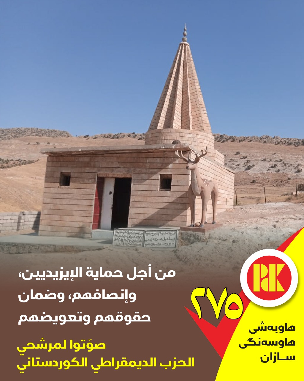 241bf2a8-f2c7-4b27-b477-89d6a4777091