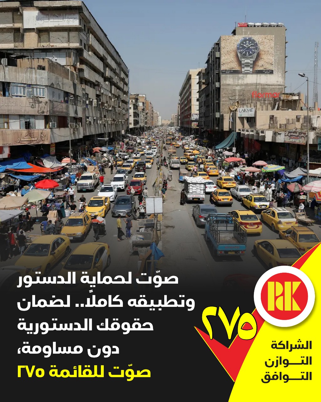 24245b40-8db0-46df-bf8f-6c1579e9fa20