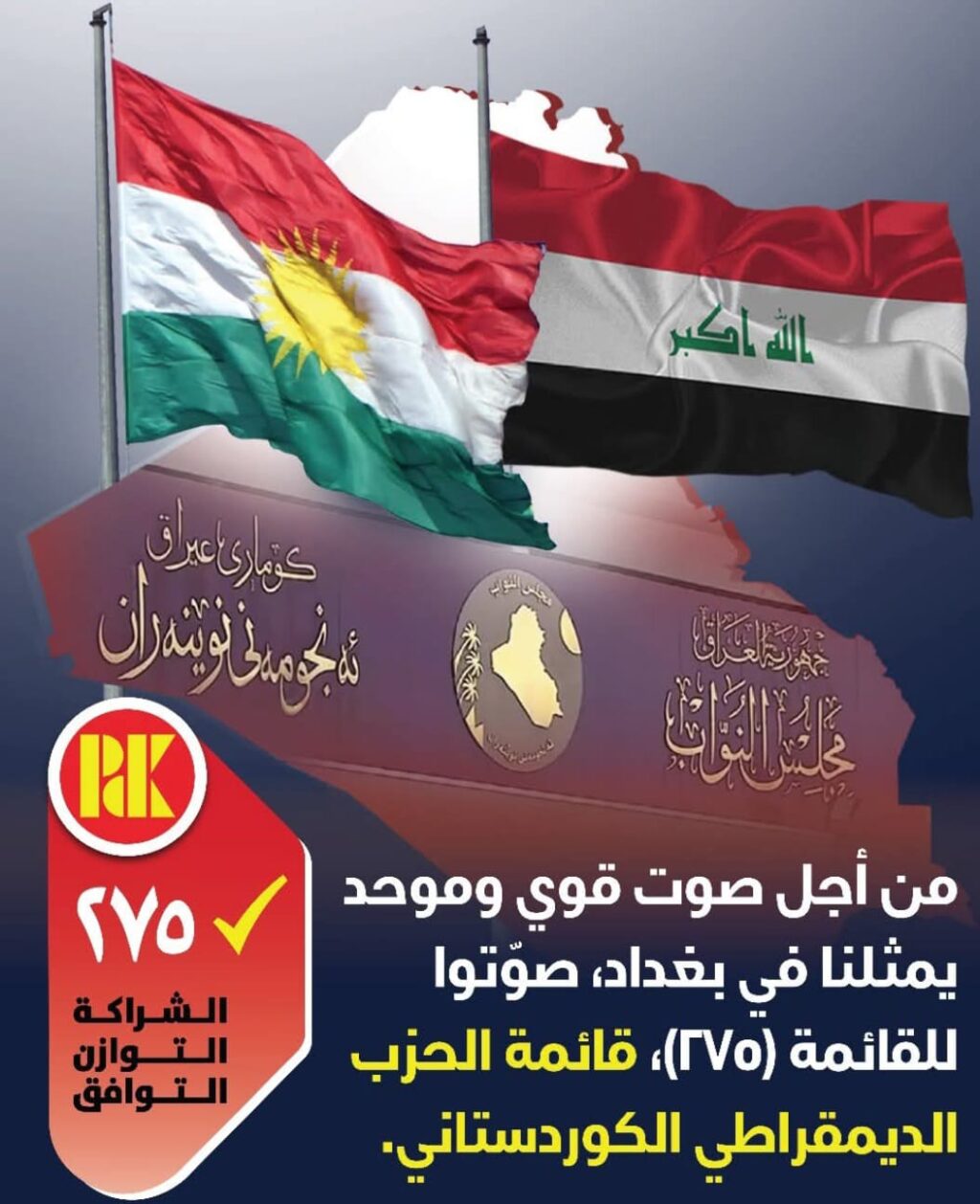 b842db1a-094f-4721-ba64-015762dfd265