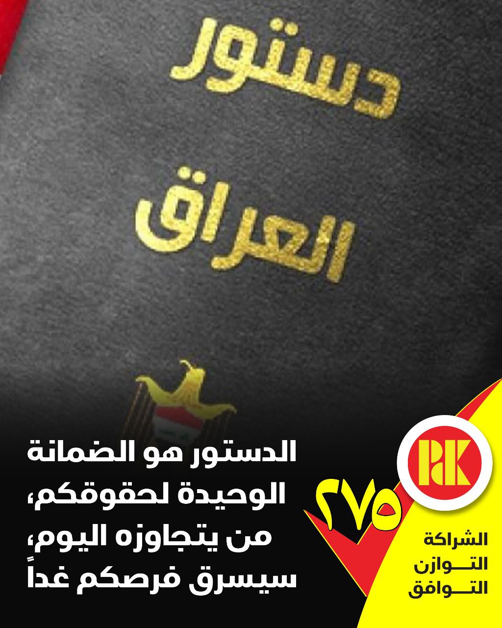 ba41d950-849d-45f0-bbae-4e543462f192